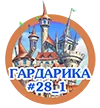 Гардарика.webp