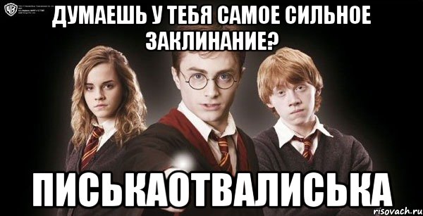 garri-potter_23448919_orig_.jpeg