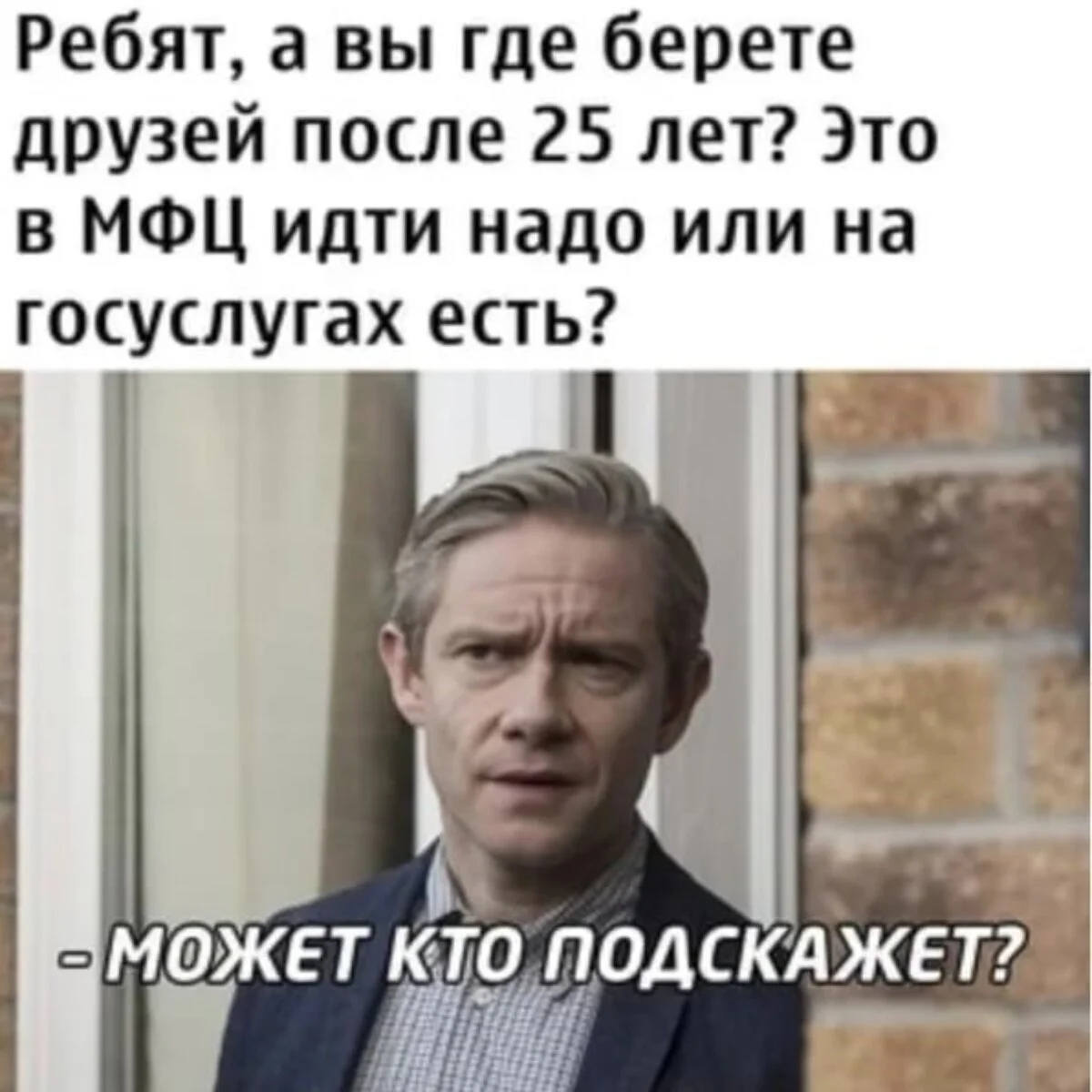 где искать.webp
