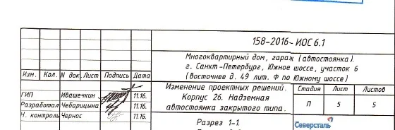 где проект.webp