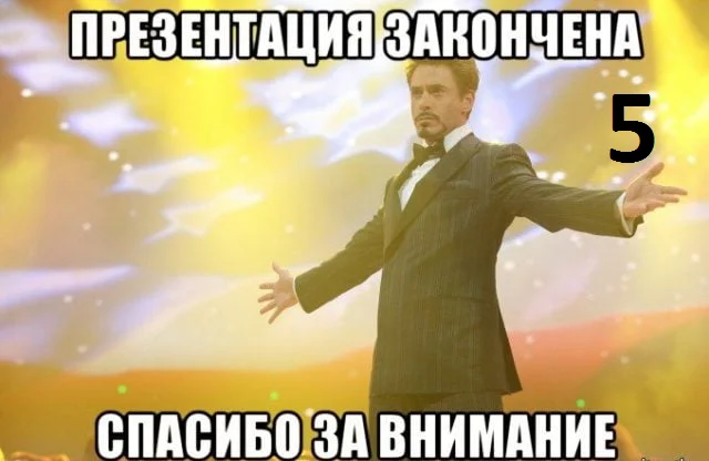 гел.png