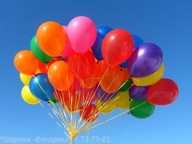 гелиевые шары.webp
