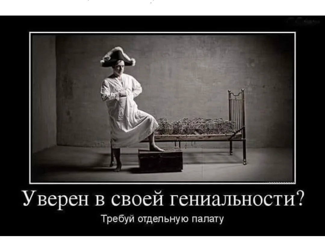 гений.webp