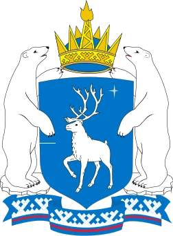 герб янао.webp