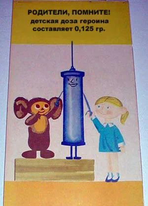 Gerforchild.webp