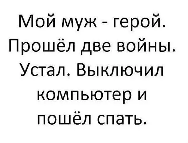 герой войны.webp