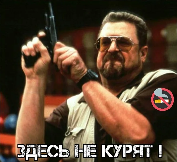 ghjAngry Walter 24072016074443.webp