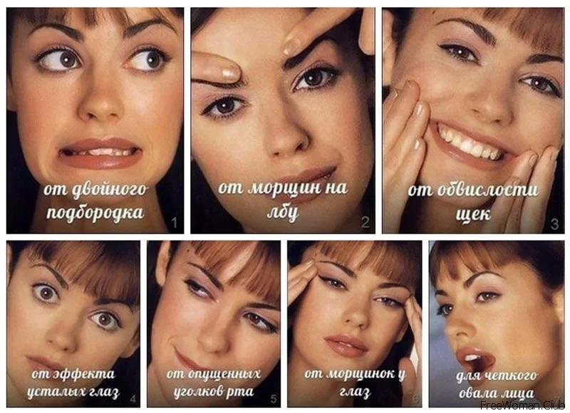 gimnastika-dlja-lica-ot-morshhin_2.webp