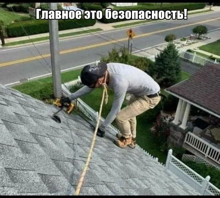 главное безопасность.webp