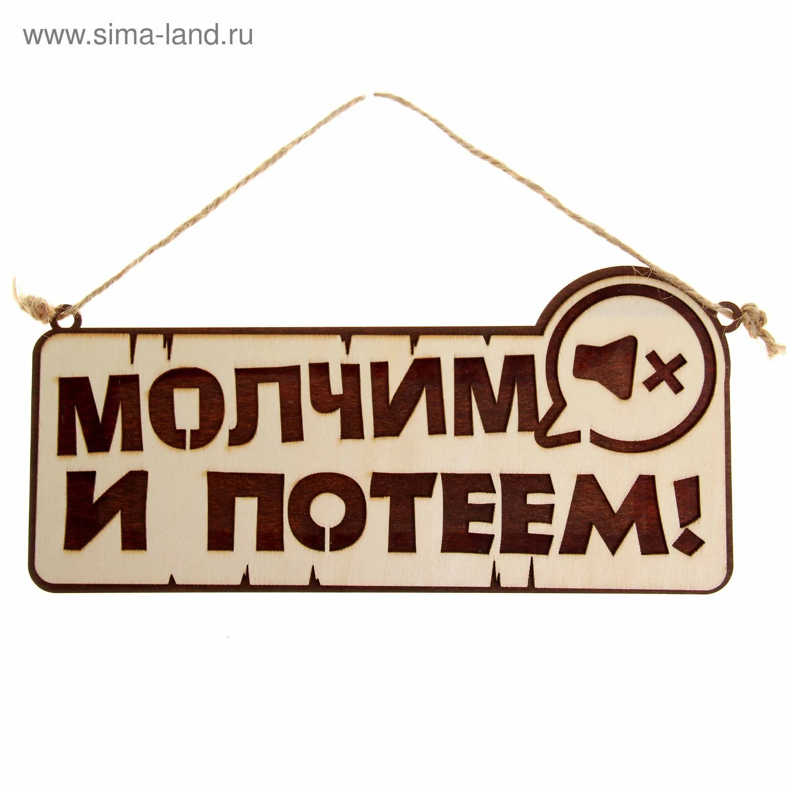 Главное в бане.webp