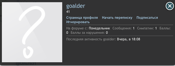 goalder.png