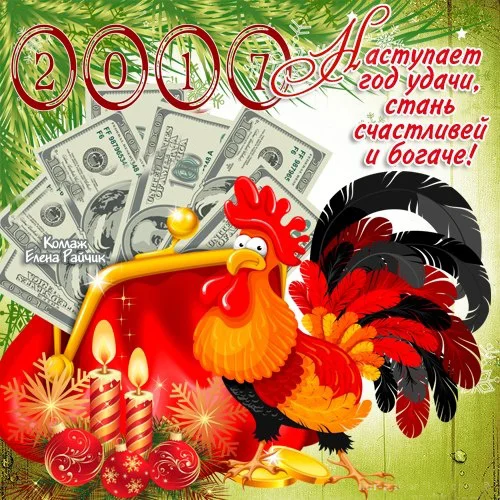 год.webp