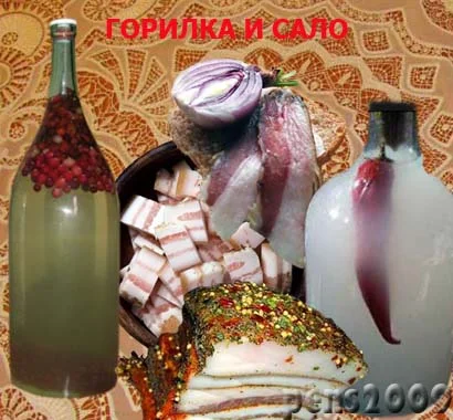 Gorilka-i-salo.webp