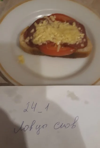 горячий бутер3.webp