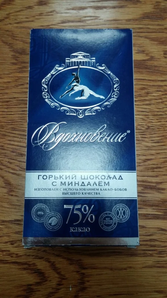 gorkij-shokolad.webp