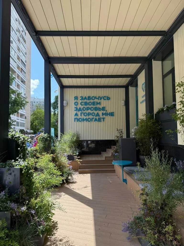 Городская поликлиника № 3, филиал № 1 (12).webp