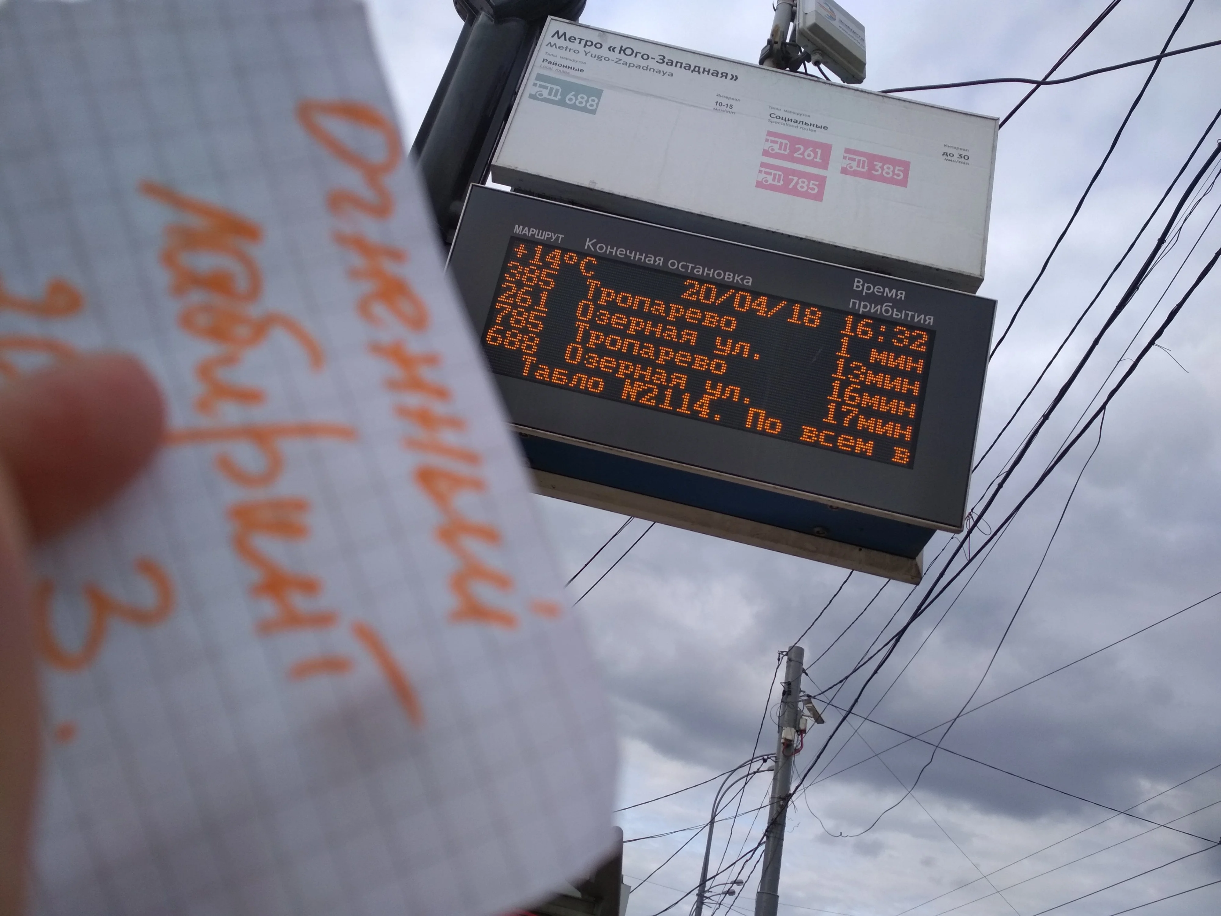 Городские часы.webp