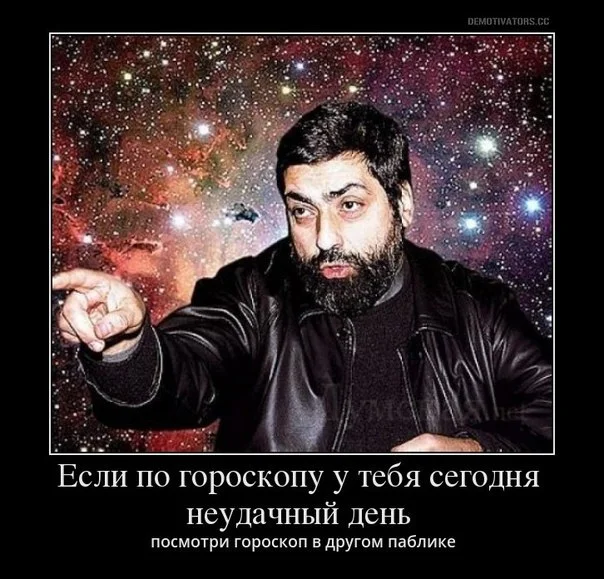 гороск.webp
