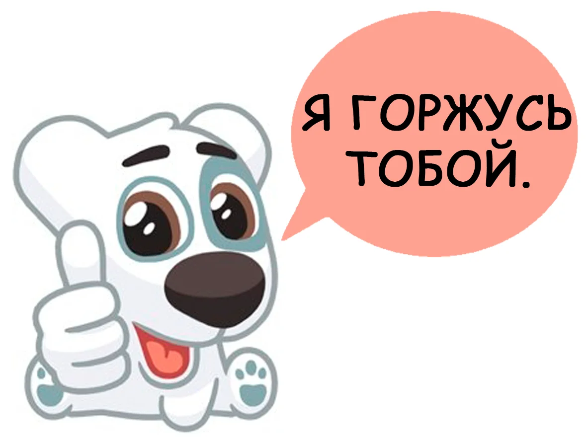 горость.webp