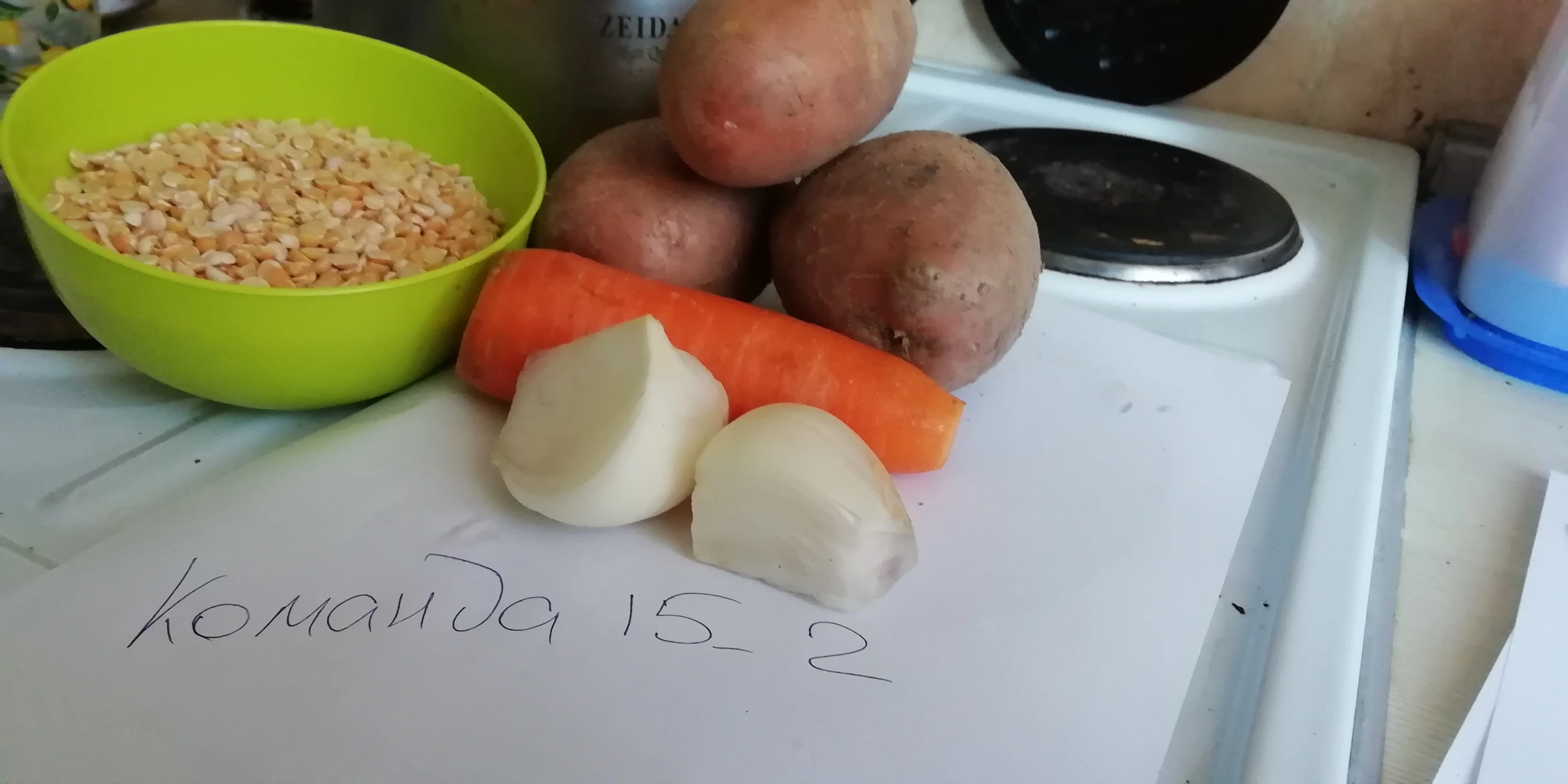 Гороховый суп1.webp