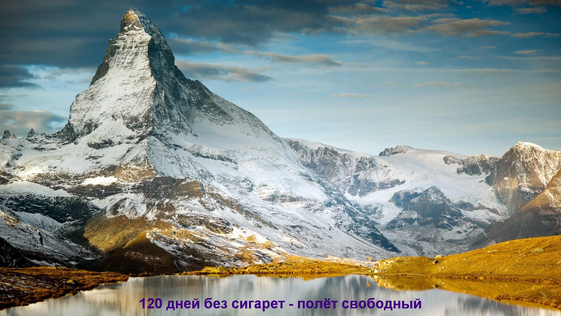 горы120.webp
