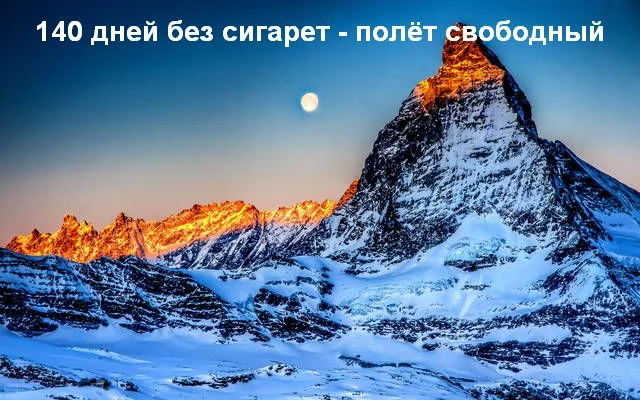горы140.webp
