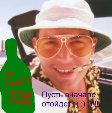 Готес.webp