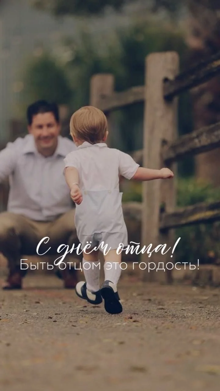 Готовые истории.webp