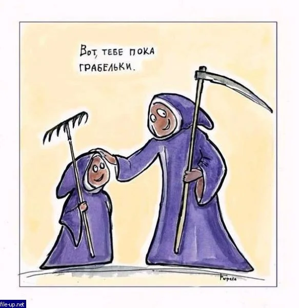 грабельки_big_3cc5f4592564f7c48b20160302095524.webp
