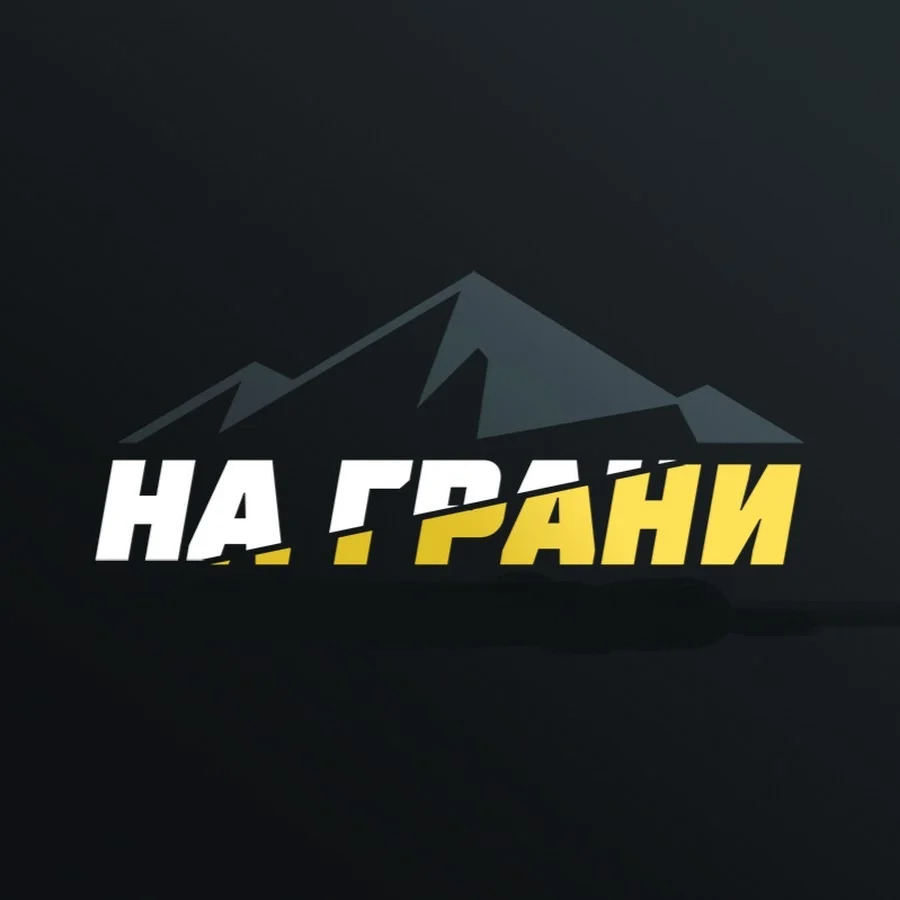 грани.webp