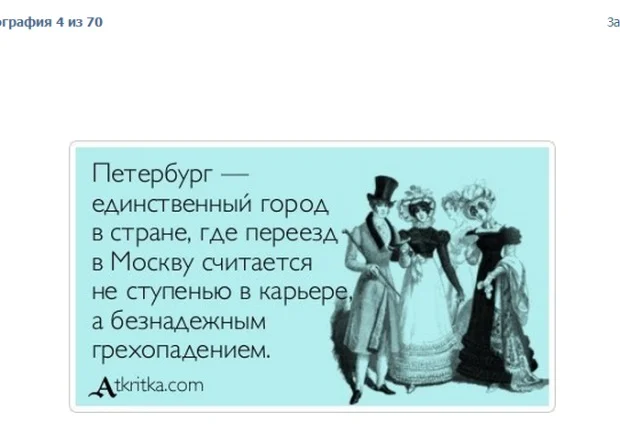грехопадение.webp