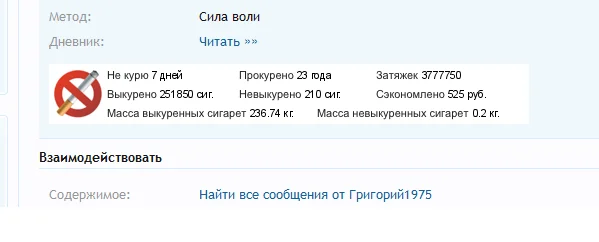 Гриша.webp