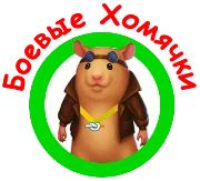 Hamster_Team1.webp