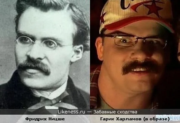 Harlamov_Nietzsche_big.webp