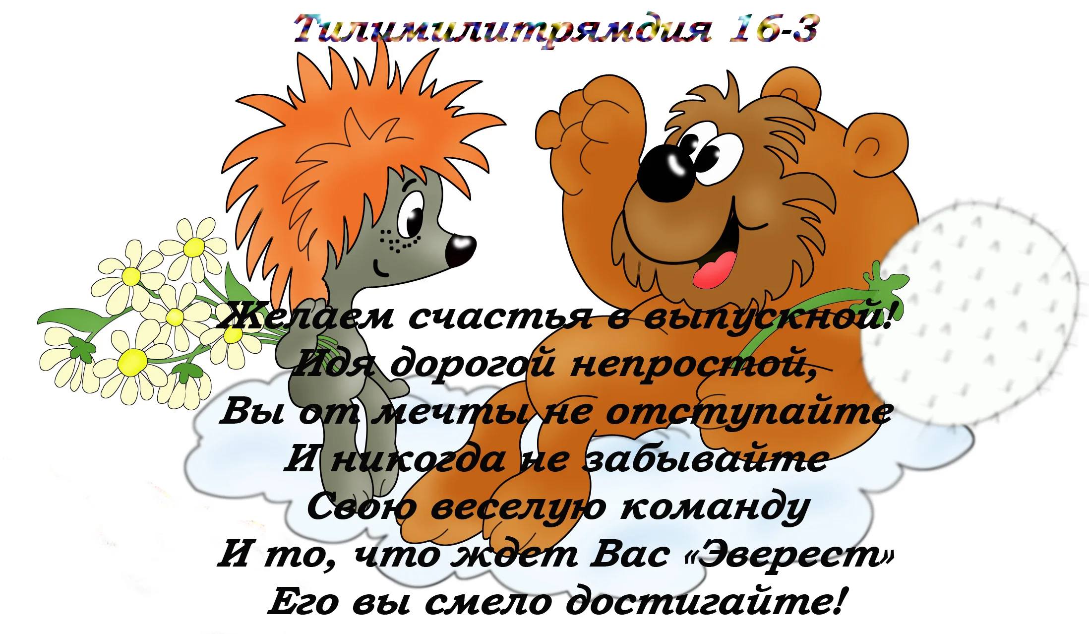 hello_html_7ffc8782 копия.webp