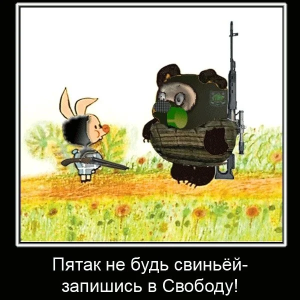 HIcпятак.webp