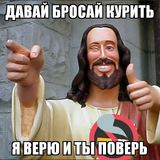 hjdjdJesus Says 25072016065141.webp