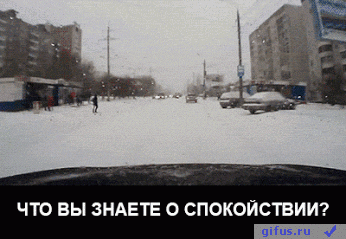 https__vk_com_gif_fak (29).gif