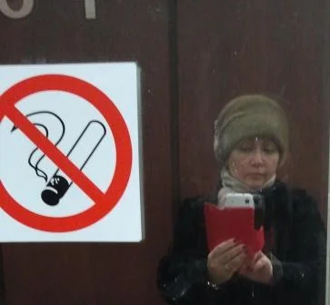 и 2015-11-09 18.36.26.webp