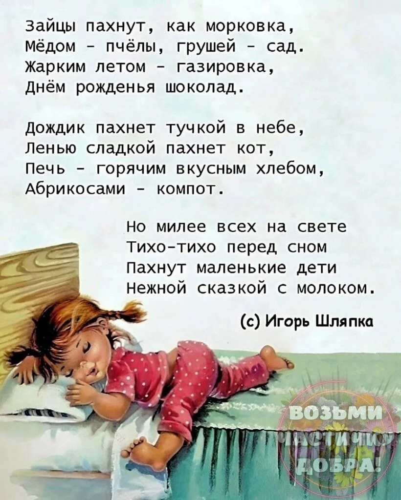 i - 2023-09-15T180811.407.webp