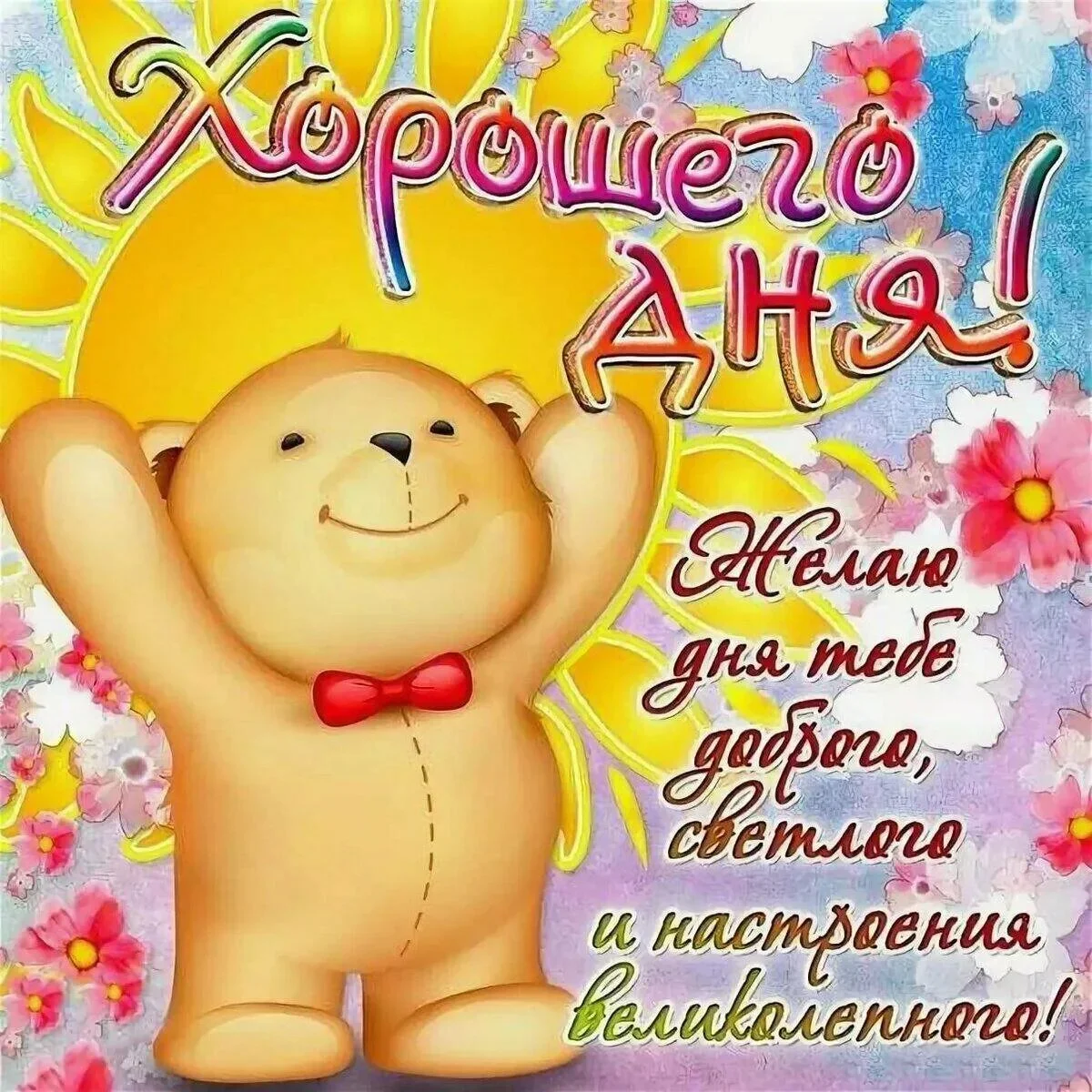 i - 2024-11-21T094309.110.webp