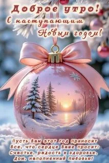 i - 2024-12-31T092254.809.webp