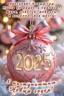 i - 2024-12-31T202203.857.webp