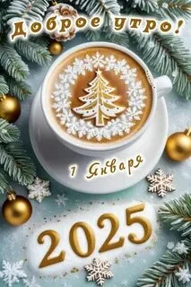 i - 2025-01-01T103944.796.webp