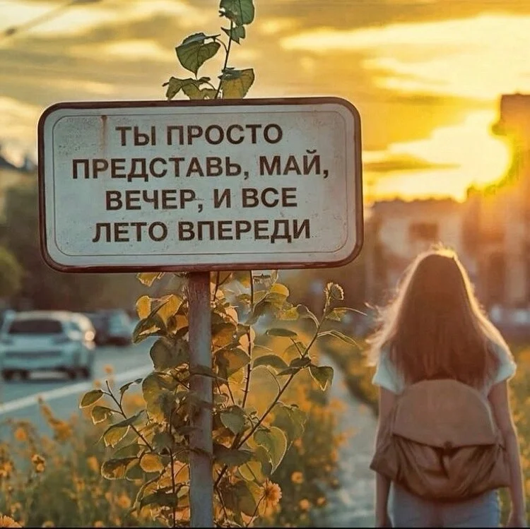 i - 2025-05-13T203138.841.webp