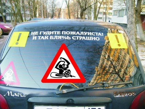 и так  страшно.webp