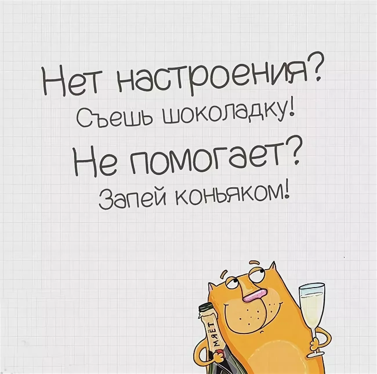 й.webp