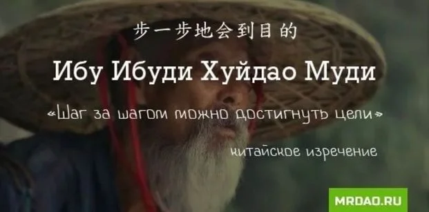 ИбуИбудиХуйдаоМуди01_0.webp