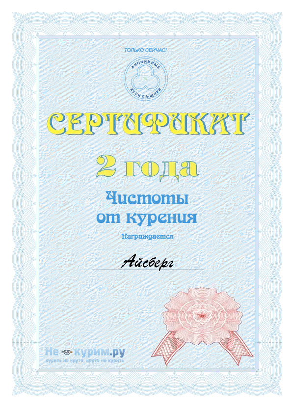 ice.webp