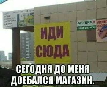 иди сюда.webp